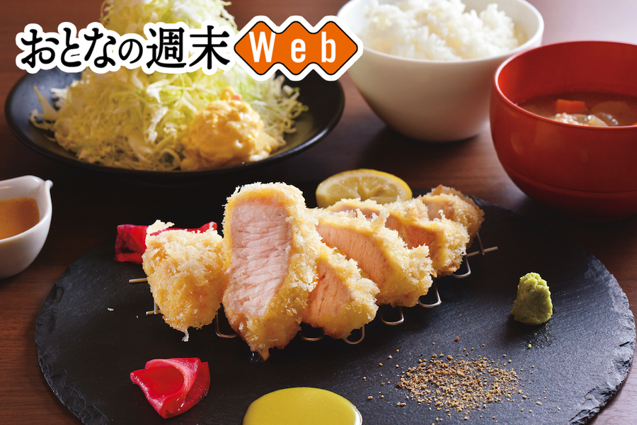 【メディア掲載】おとなの週末Webに掲載されました♪
