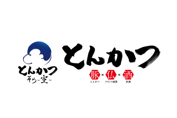 4/23(水) ディナータイム営業のお知らせ